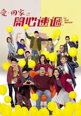 窝居纪元